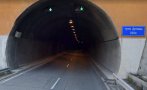 ОТ ДНЕС! Ограничават трафика през тунел 