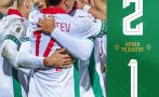 НАЙ-НАКРАЯ! България удари Грузия за първа победа след повече от година