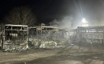 ОГНЕНА СТИХИЯ: Голям пожар изпепели автобуси и коли в Костинброд