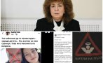 НАПРЕЖЕНИЕТО РАСТЕ! „Ангели на пътя“ към ППДБ: За вас съдебната реформа означава поставянето на послушни и лоялни към вас магистрати като съдия Захарова