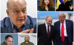 САМО В ПИК! Георги Марков с ГОРЕЩИ НОВИНИ от сърцето на Европа: Среща за мир в Будапеща ще има! Министри и знакови лица бягат от Украйна заради големия корупционен скандал