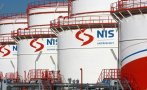 Единствената петролна рафинерия в Сърбия спря работа