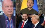 САМО В ПИК! Георги Марков: Украйна загуби войната и трябва да реши - капитулация или ликвидация!
