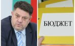 Атанас Зафиров: Стига с ПЛАШИЛКИТЕ румънски и гръцки сценарий, няма място за безцелни промени между двете четения на бюджета