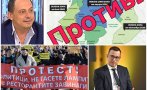 ПОД ПРОЗОРЦИТЕ НА ТЕРЗИЕВ: Ресторантьори излизат на протест заради новите цени на паркирането