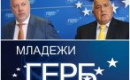 горещо пик борисов желязков бивш президент откриват национална академия младежите герб живо