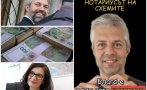 ГЪРМИ СКАНДАЛ с даренията за гаранцията на Благомир Коцев, намесиха пране на пари