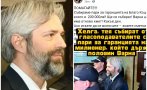 МРЕЖАТА ГЪРМИ за кампанията за Благо Коцев: Внимание, нова телефонна измама! ППДБ събират от гласоподавателите си пари за гаранцията на милионер, който държи половин Варна