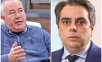 Харалан Александров с УБИЙСТВЕНА диагноза: Асен Василев поразкаля финансовата дисциплина. Сега се опитва да лови риба в мътна вода, най-много да хване някоя костенурка