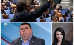 КОПАЯТ ДЪНОТО! Хора от ППДБ крещят и викат в парламента - Лена и Ивайло Мирчев блеснаха с протестърска стъкмистика
