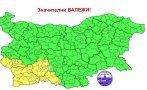 Обявиха ЖЪЛТ КОД за опасни валежи в четири области