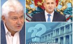 ИНТРИГАТА СЕ ЗАПЛИТА: Ще се стигне ли до БЛОКАЖ на домовата книга? Проф. Пламен Киров с ПРОГНОЗА кой ще се жертва за служебен премиер
