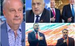 пик георги марков бойко спаси герб кокорчо поискал абсолютно мнозинство 120 депутата стане протеста нямаше два стадиона васил левски