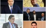 сензационна версия оставката правителството спря създаването протестна партия служи патерица ппдб румен радев