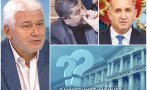 проф пламен киров разкри виновен политическата криза попитайте христо иванов групичката около всичко очакваме радев