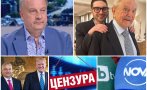 пик георги марков емоционално дошло време тръмп удари магнитски сорос бтв нова цензурата 2025 надхвърли 1989