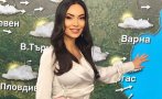 горещо изчезна хубавата синоптичка лора георгиева