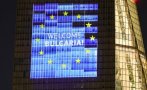 добре дошла българия грейна сградата ецб франкфурт