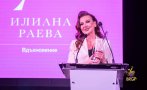 илиана раева трогателни думи фурора грациите 2025