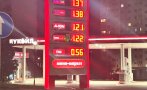 добра новина шофьорите бензиностанциите горива цените едни добрите европа