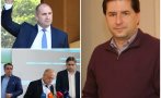 пик доц цеков вярвам мъск мадуровките тата около ппдб радев