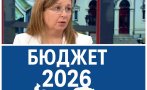 гореща прогноза риск членството еврозоната заради удължителния бюджет