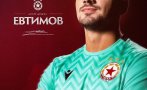 цска върна димитър евтимов