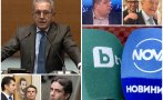 челен удар йордан цонев разпердушини мрежата сорос българия големите частни телевизии дават дума издума ппдб