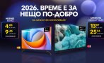 vivacom превръща всяка вечер дома страхотно изживяване атрактивни оферти телевизор ps5