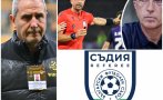разкрития гърми голям скандал българския футбол