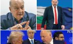 георги марков специално пик пеевски прав народното събрание ратифицира участието съвета мир тръмп