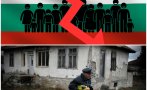 неизбежна катастрофата българия топи българите изчезват брой нация