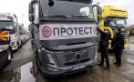 блокадите балканските превозвачи преустановиха протеста границите
