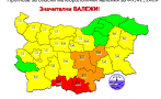 предупреждават опасни валежи четвъртък