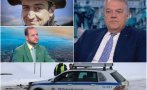 бившият мвр министър румен петков звучна плесница ппдб елекрически автомобил произведен ловеч скриха заради петрохан националната сигурност застрашена