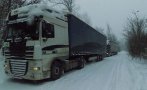 заседнали тирове блокираха пътя ловеч севлиево