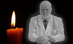 тъжна вест отиде проф александър стойнев
