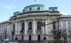 софийският университет отвори прием кандидат студенти