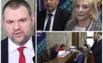 дпс регистрира изборите направим кампания позитивното бъдеще българия видео