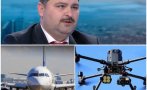експерт бие тревога българия антидрон системи летищата доведе катастрофи