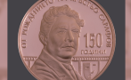 бнб пуска обращение медна колекционерска монета тема 150 години рождението кръстьо сарафов