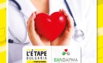 булфарма генерален партньор l’etape bulgaria tour france 2026