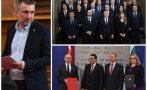понеделник нова пробойна конституцията явно боташ достатъчен забрани дългосрочните международни договора служебните кабинети
