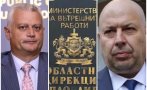 нова сеч вътрешният дечев подпука шефовете районните пловдив началникът пусна болничен