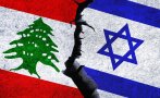 ливан израел постигнаха съгласие проведат първа среща