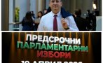 извънредно пик асим адемов разкрива сбъдват прогнозите вота живо