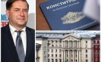 борислав цеков безпомощен един политик решава проблемите държавата толкова радикални предложения лансира промени конституцията
