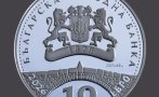 бнб пуска сребърна колекционерска монета 150 години априлското въстание