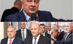 пик георги марков бойко прав радев нашенският орбан