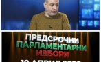 неделя 1600 пик тома николов разбива пух прах прогнозите доверените социолози живо